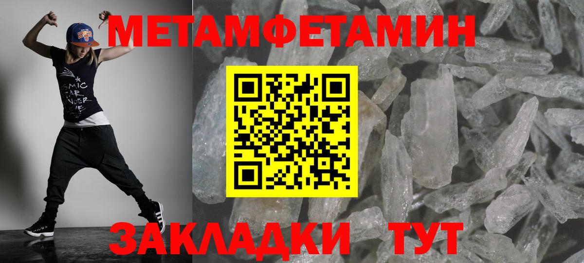 Amphetamine Premium Луга