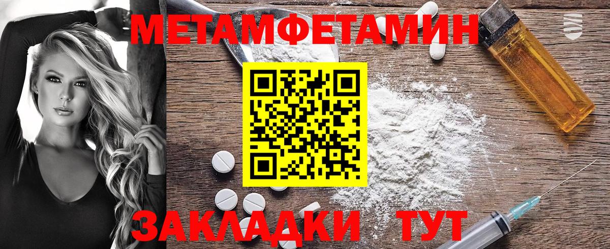 АМФ  АМФЕТАМИН 97%  Amphetamine  Вход с VPN  Луга 