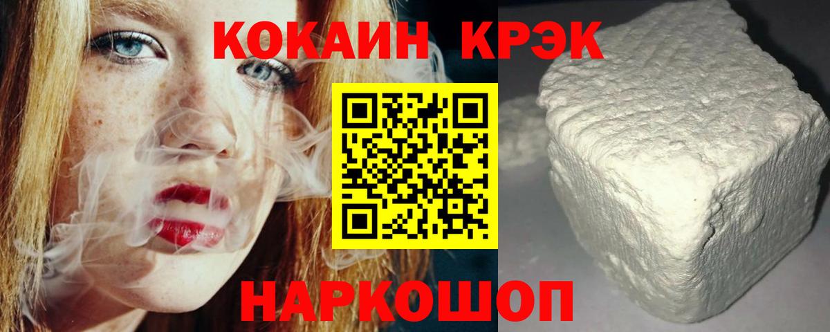 COCAIN Fish Scale Луга