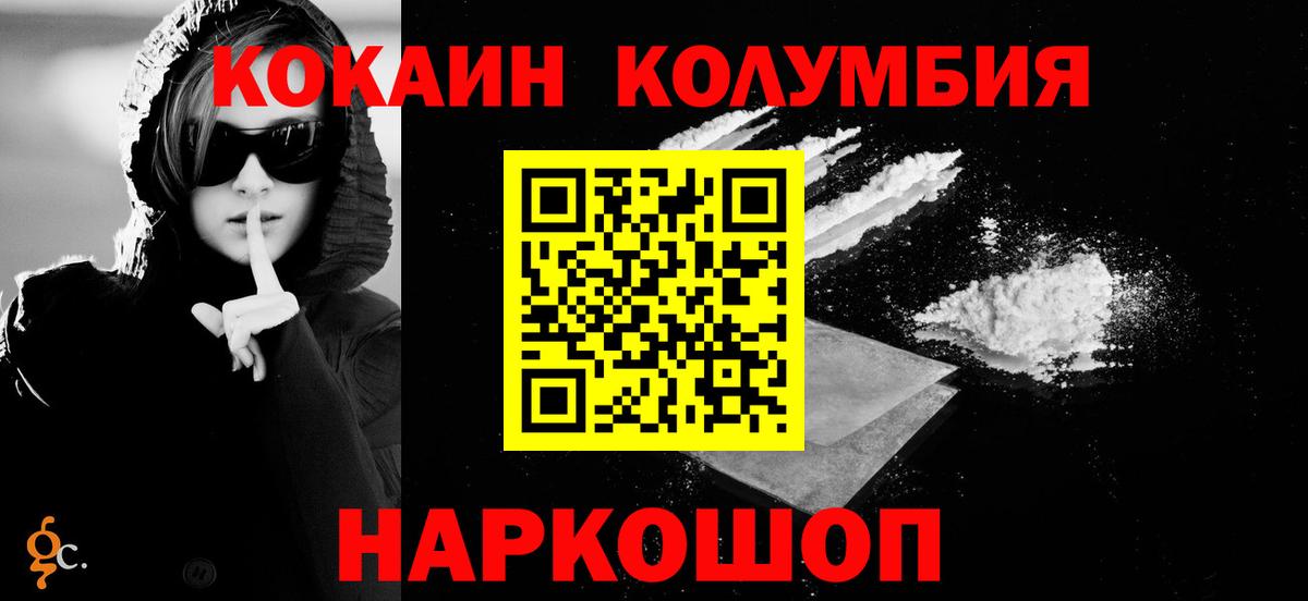 Луга  Кокаин 97%  Cocaine 99%  Вход с VPN 
