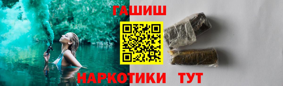 Гашиш VHQ Луга