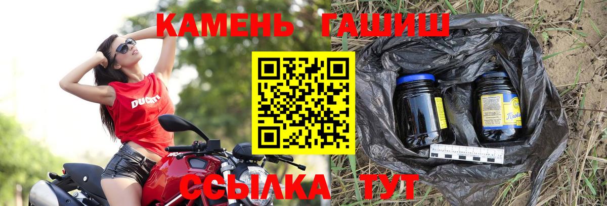 ГАШ AMNESIA HAZE  Вход с VPN  Гашиш  ГАШ гашик  Луга 