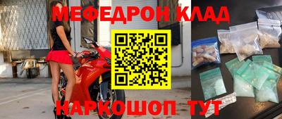 первитин Заволжье