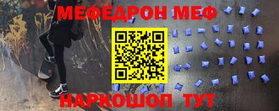 первитин Заволжье