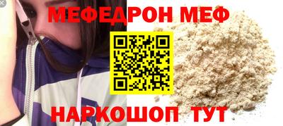первитин Заволжье