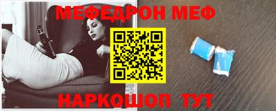 первитин Заволжье