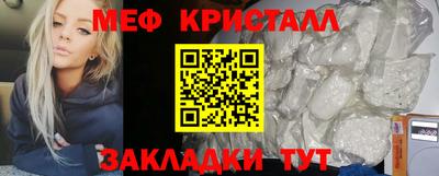амфетамин Жуковский