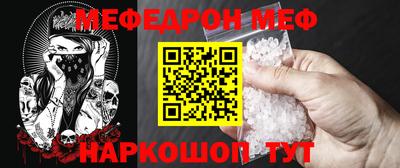 амфетамин Жуковский