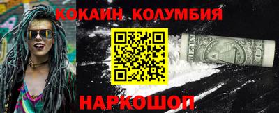 амфетамин Жуковский