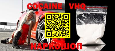 амфетамин Жуковский