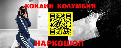 первитин Заволжье