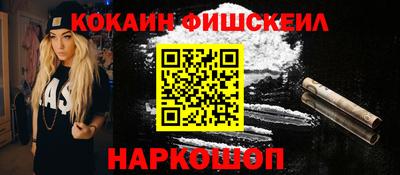 первитин Заволжье