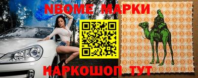 амфетамин Жуковский