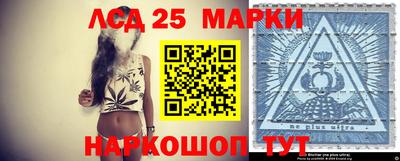 амфетамин Жуковский