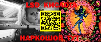 амфетамин Жуковский