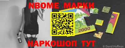 первитин Заволжье