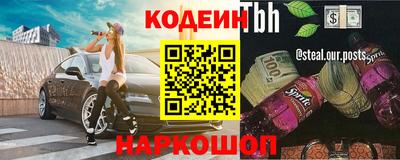 первитин Заволжье