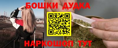 амфетамин Жуковский