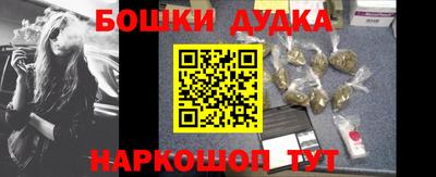 амфетамин Жуковский