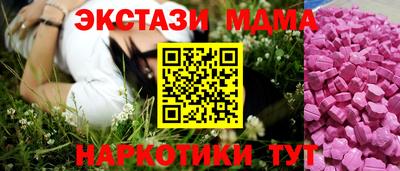 MDMA Premium VHQ Заводоуковск