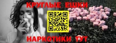 MDMA Premium VHQ Заводоуковск