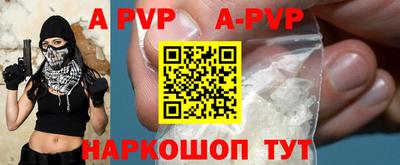амфетамин Жуковский