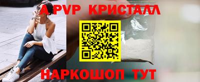амфетамин Жуковский