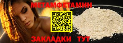 амфетамин Жуковский