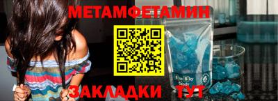 первитин Заволжье