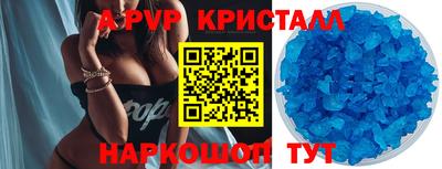 первитин Заволжье