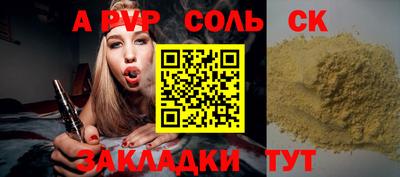 первитин Заволжье