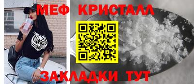 первитин Заволжье