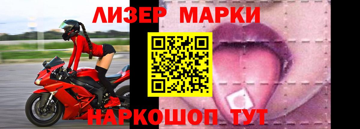 LSD-25 экстази ecstasy  Вход с VPN  Луга  LSD-25 экстази ecstasy 