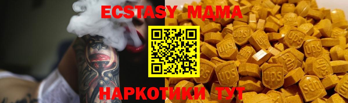 Луга  МДМА кристаллы  Вход с VPN 