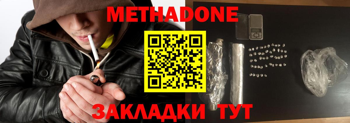 Луга  blacksprut маркетплейс  Вход с VPN  МЕТАДОН мёд 