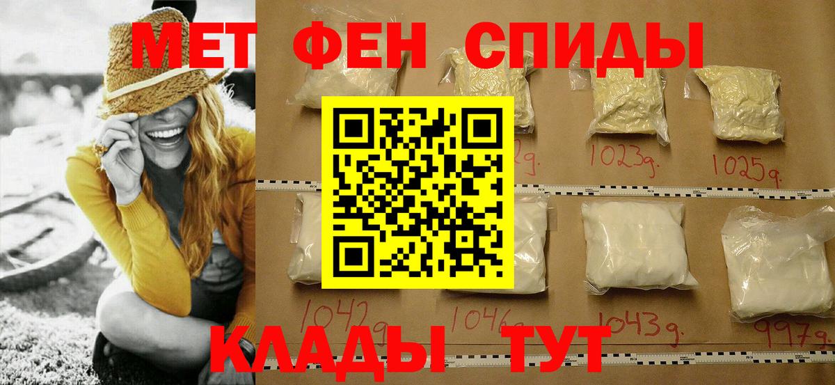 Метамфетамин Methamphetamine Луга
