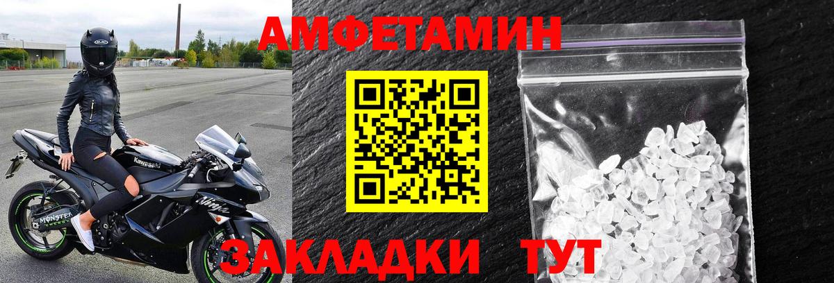 Первитин Декстрометамфетамин 99.9%  Первитин Декстрометамфетамин 99.9%  Луга  Вход с VPN 