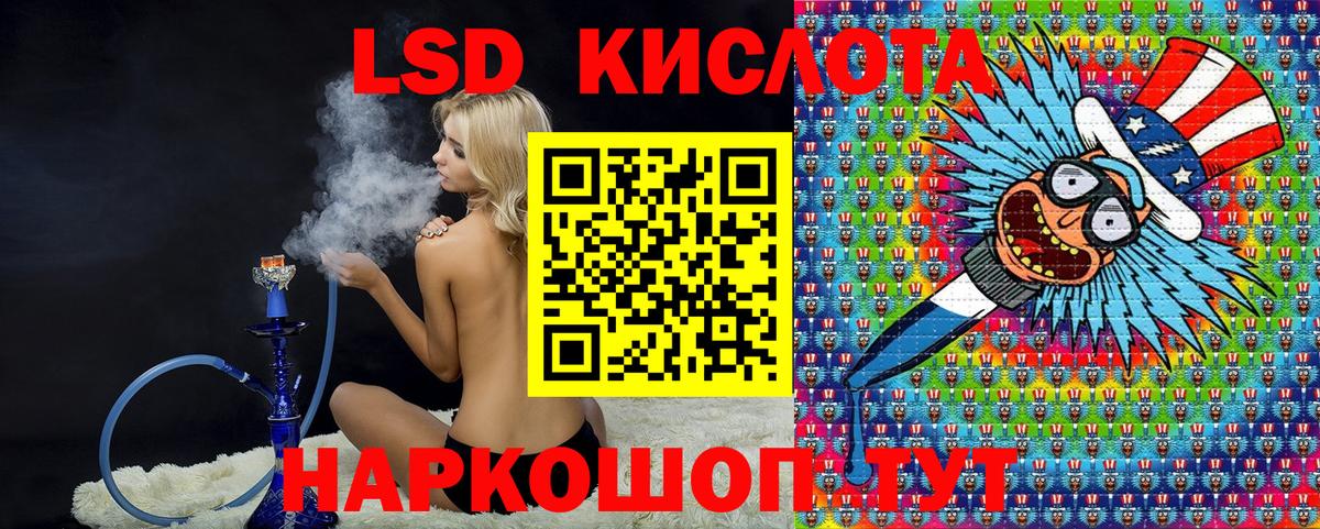 Наркотические марки 1,5мг  Марки N-bome  Луга  Вход с VPN 