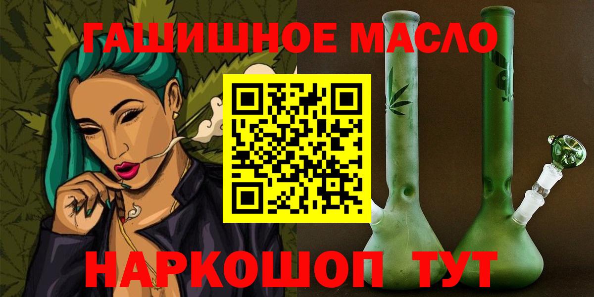 ГАШ  МЕФ  ГАШ  КОКАИН  Луга  NBOMe  MDMA  Вход с VPN  Мефедрон   Героин 