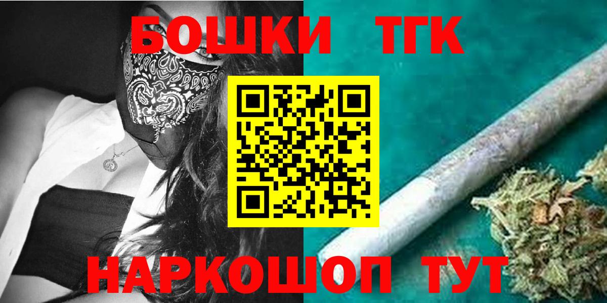 Шишки марихуана тримм Луга