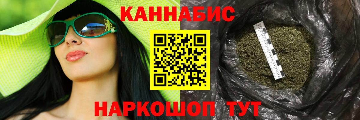 Бошки марихуана THC 21%  МАРИХУАНА план  Луга  Шишки марихуана AK-47  Вход с VPN 